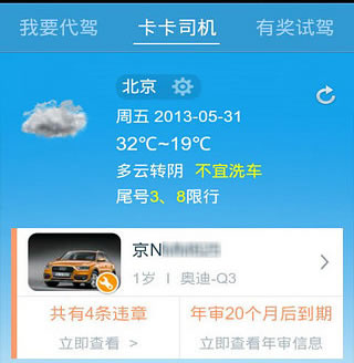 超級(jí)瑪麗 超級(jí)瑪麗