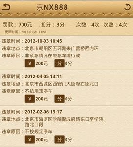 超級(jí)瑪麗 超級(jí)瑪麗